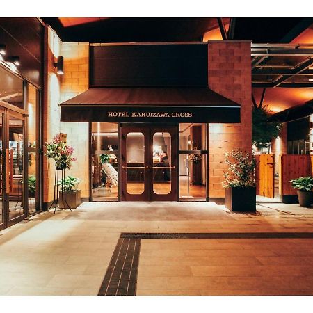 Hotel Karuizawa Cross - Vacation Stay 56456V Екстериор снимка