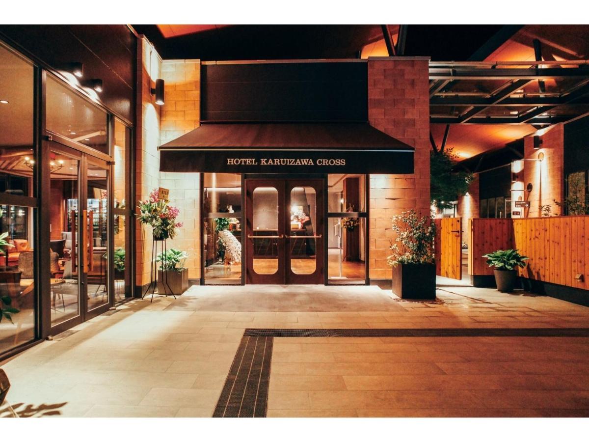 Hotel Karuizawa Cross - Vacation Stay 56456V Екстериор снимка